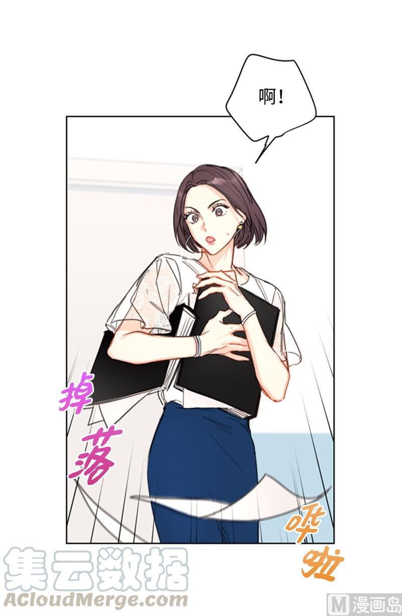 18.结婚和被灭二选一-我和总裁相了个亲-多蕴文化（第13张）