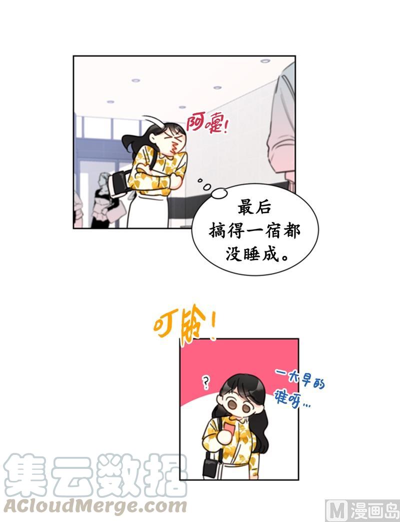 18.结婚和被灭二选一-我和总裁相了个亲-多蕴文化（第5张）