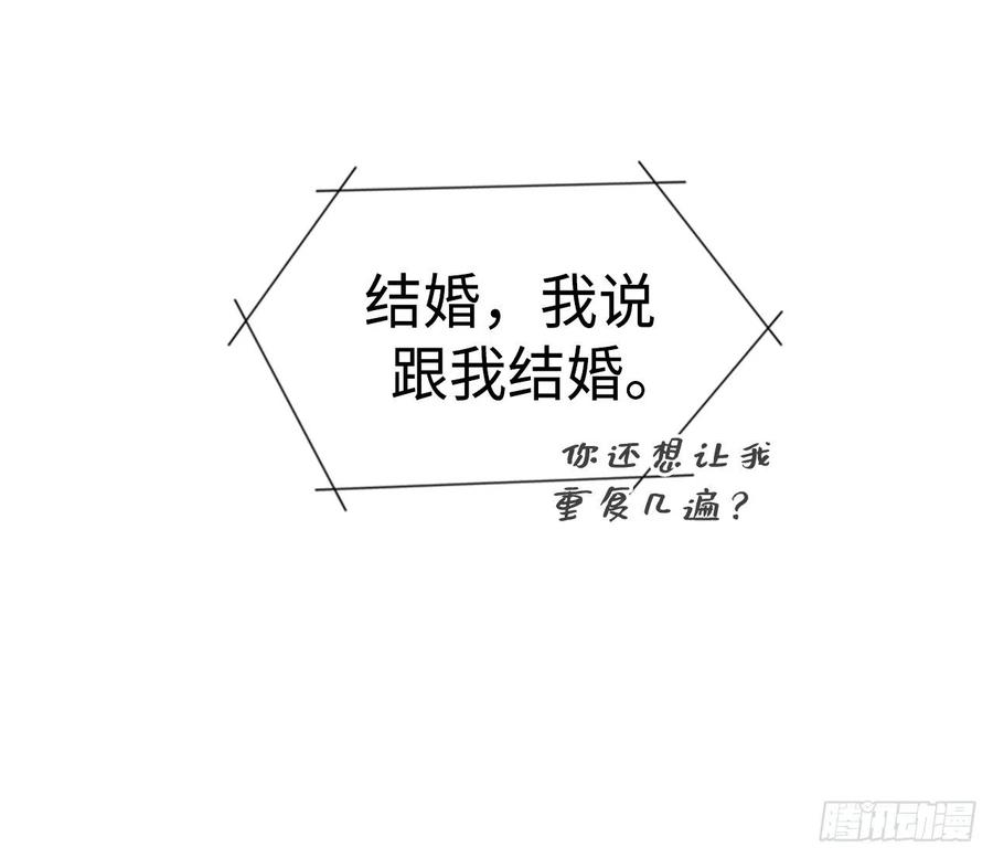 1.相亲对象是总裁？-我和总裁相了个亲-多蕴文化（第8张）