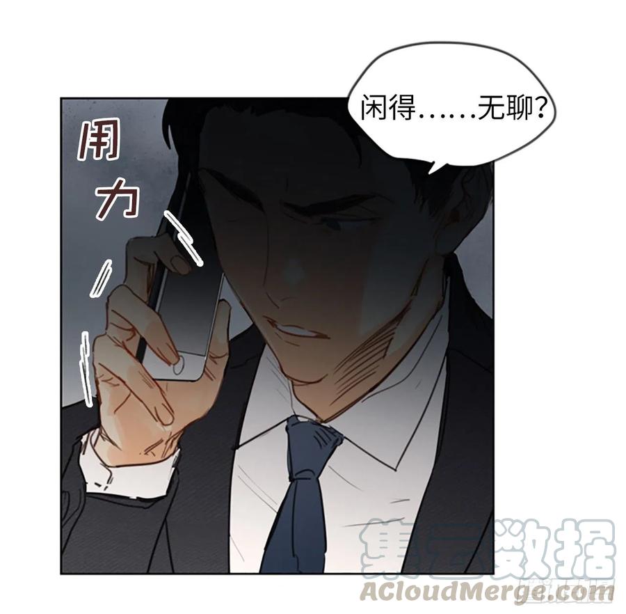 1.相亲对象是总裁？-我和总裁相了个亲-多蕴文化（第17张）