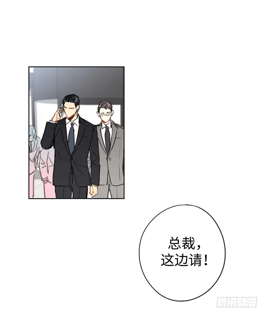 1.相亲对象是总裁？-我和总裁相了个亲-多蕴文化（第24张）
