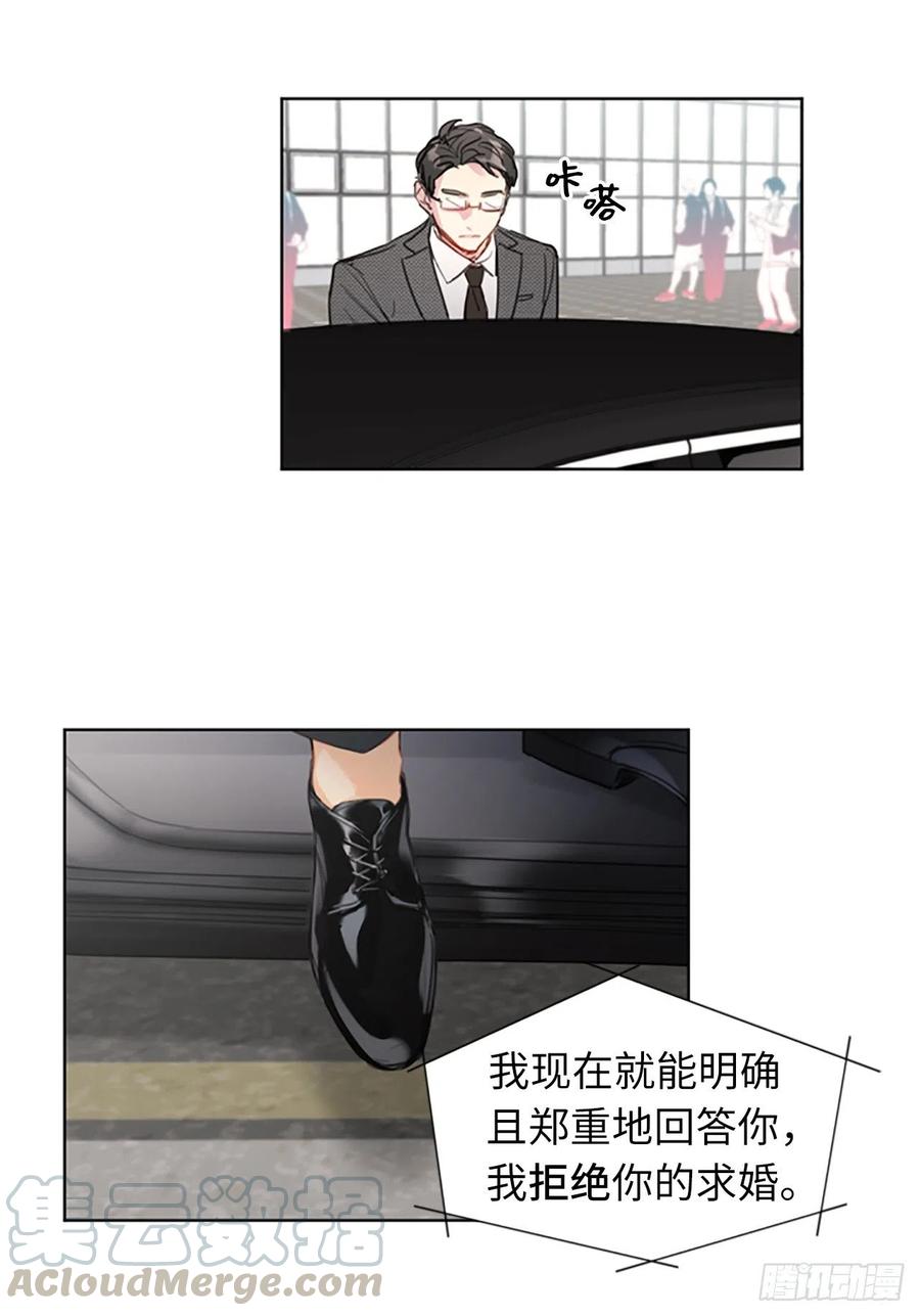 1.相亲对象是总裁？-我和总裁相了个亲-多蕴文化（第13张）