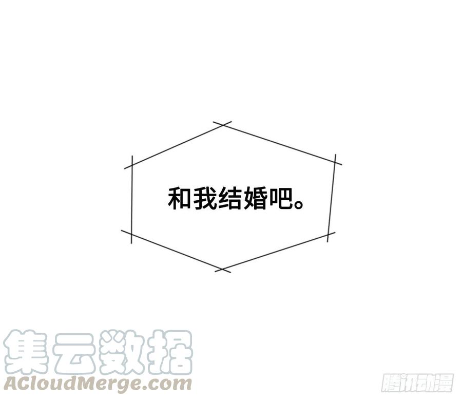 1.相亲对象是总裁？-我和总裁相了个亲-多蕴文化（第3张）