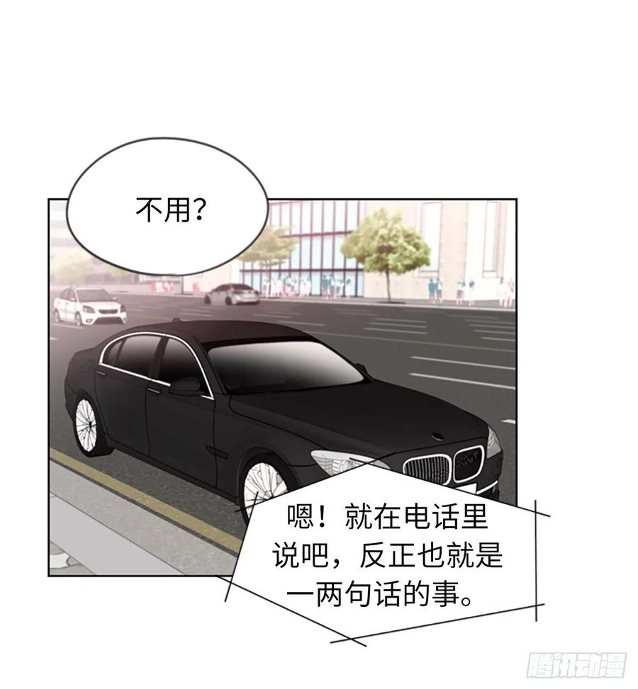 1.相亲对象是总裁？-我和总裁相了个亲-多蕴文化（第12张）