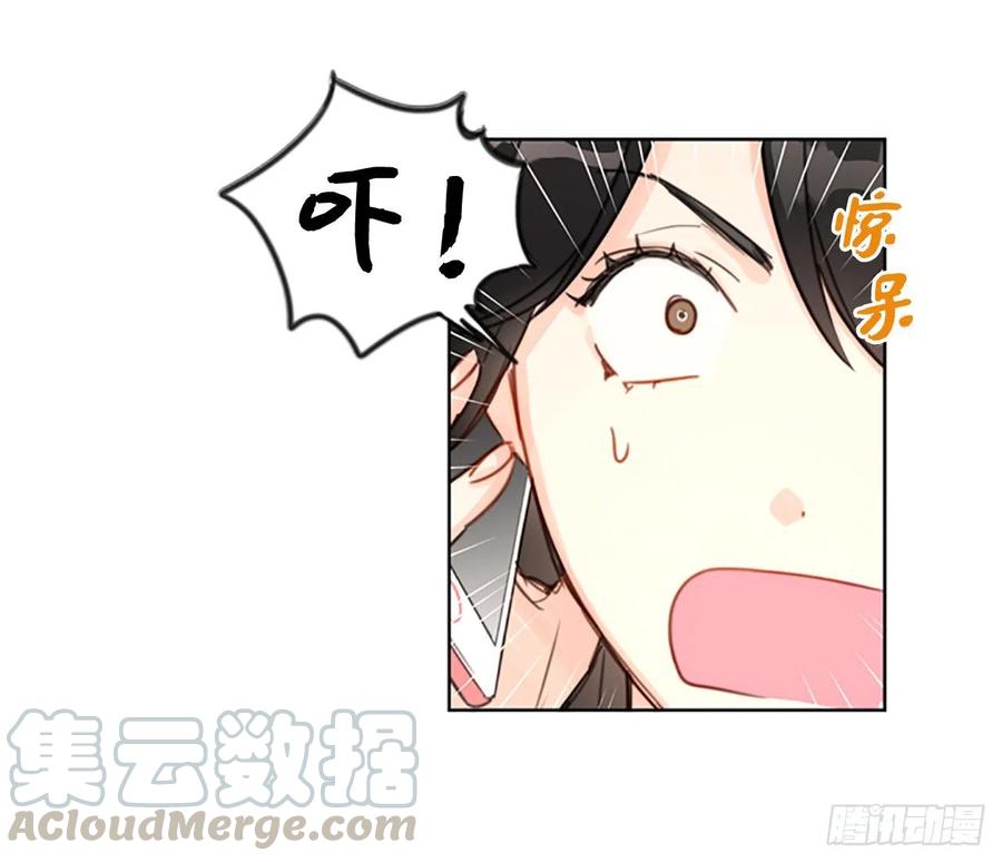 1.相亲对象是总裁？-我和总裁相了个亲-多蕴文化（第23张）