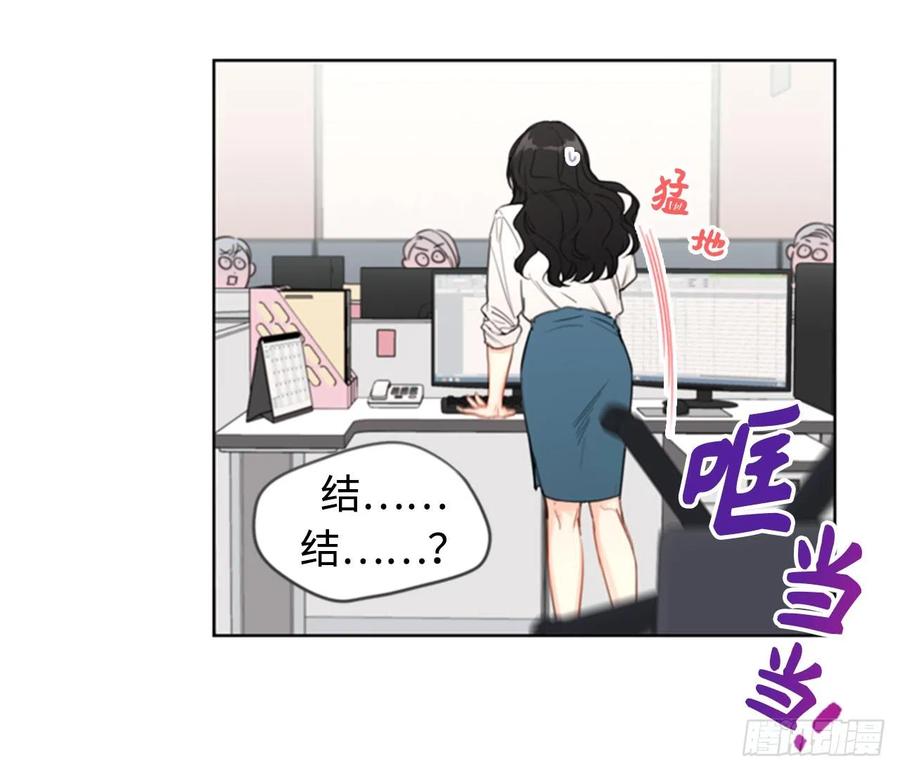 1.相亲对象是总裁？-我和总裁相了个亲-多蕴文化（第4张）