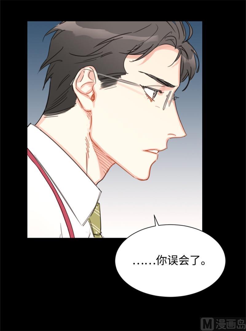 19.居然对我用美男计！-我和总裁相了个亲-多蕴文化（第16张）