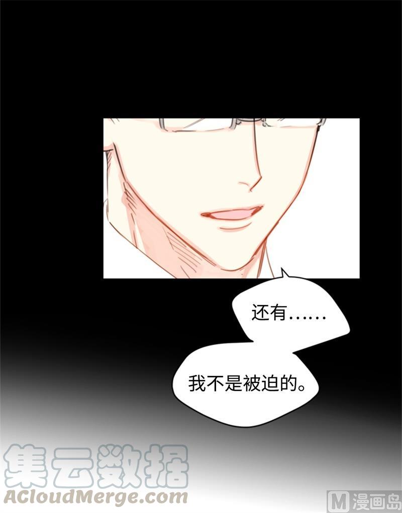 19.居然对我用美男计！-我和总裁相了个亲-多蕴文化（第19张）