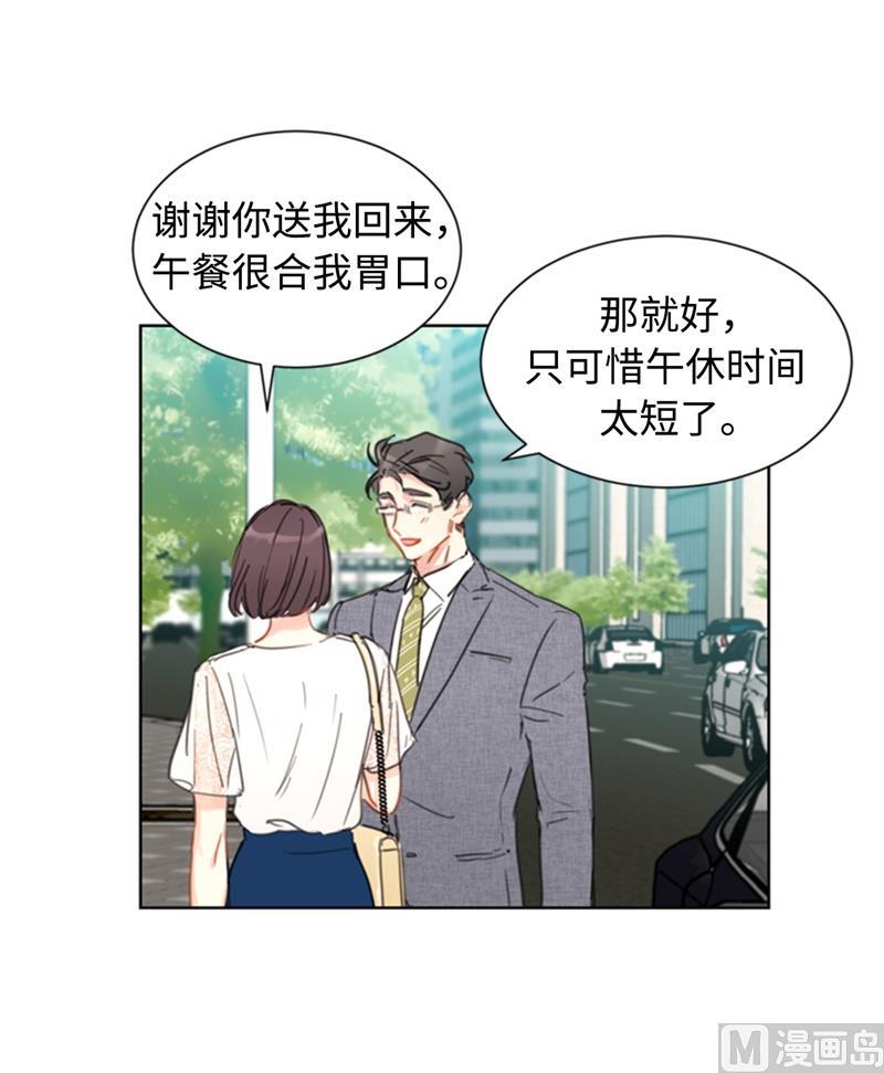 19.居然对我用美男计！-我和总裁相了个亲-多蕴文化（第4张）