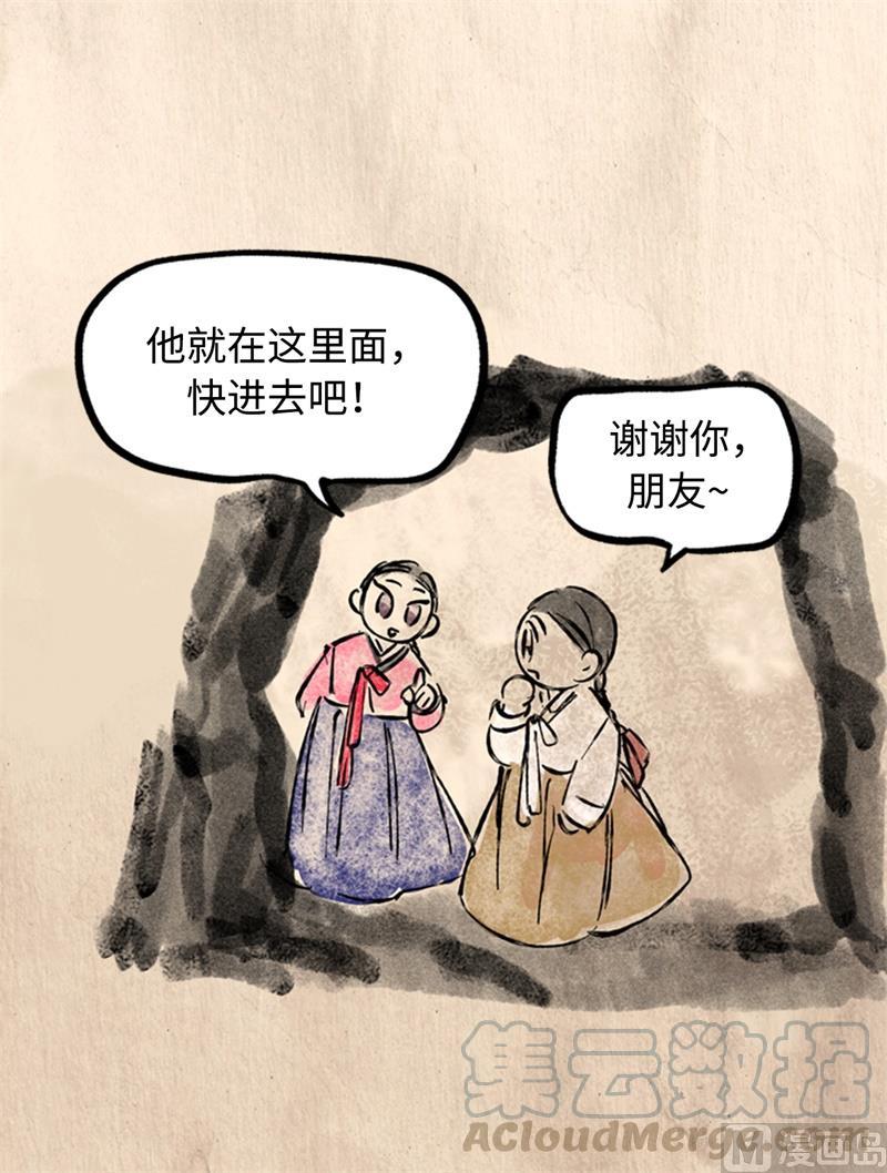 20.你是不是有事瞒着我？-我和总裁相了个亲-多蕴文化（第23张）