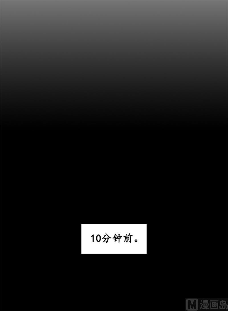 20.你是不是有事瞒着我？-我和总裁相了个亲-多蕴文化（第32张）