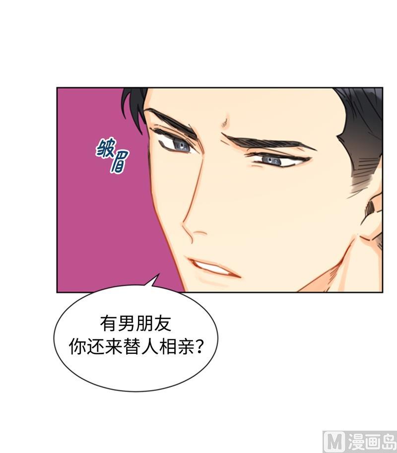22.我想雇你-我和总裁相了个亲-多蕴文化（第10张）
