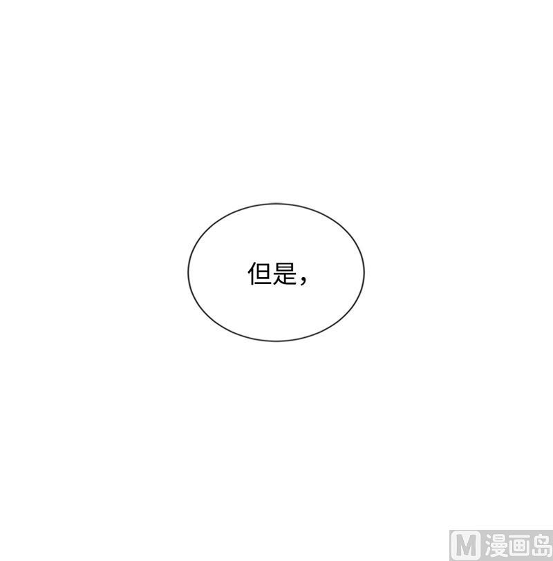 23.你叫什么名字？-我和总裁相了个亲-多蕴文化（第23张）