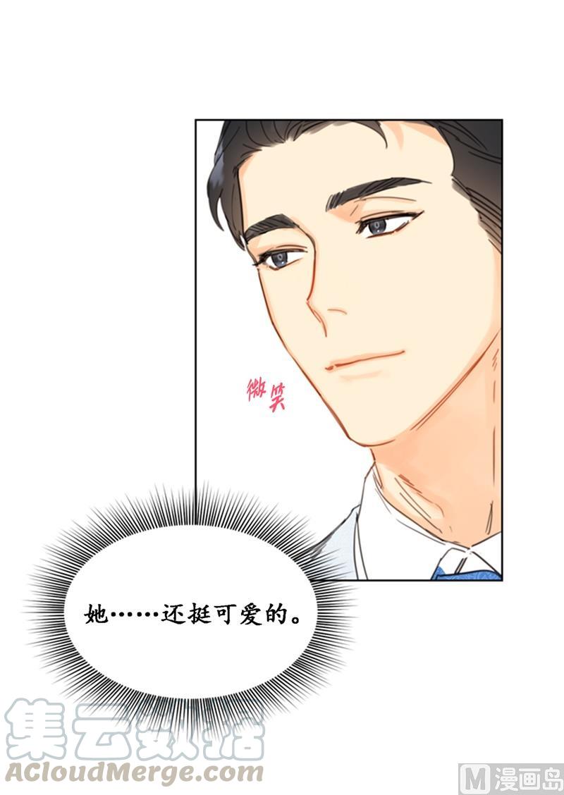 25.我们是假装要结婚的关系！-我和总裁相了个亲-多蕴文化（第25张）