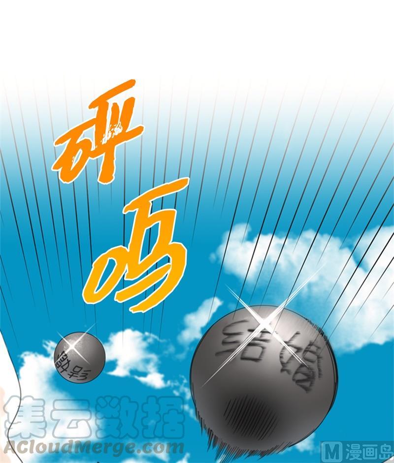 25.我们是假装要结婚的关系！-我和总裁相了个亲-多蕴文化（第35张）
