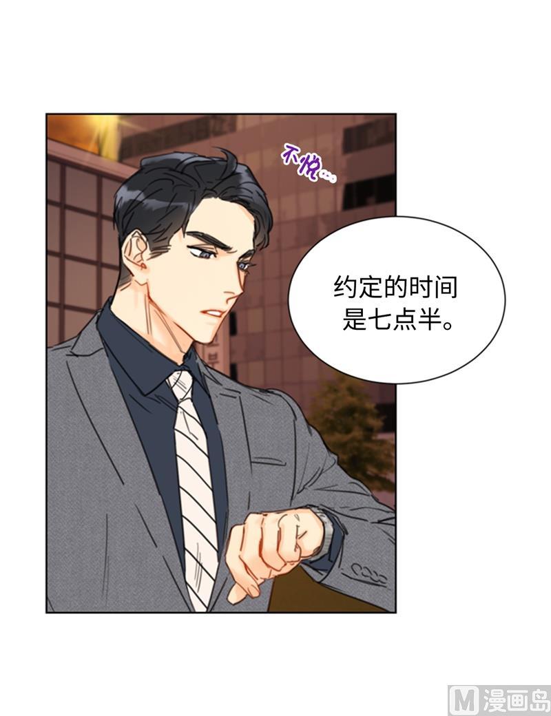28.那个浑身发光的男人-我和总裁相了个亲-多蕴文化（第17张）