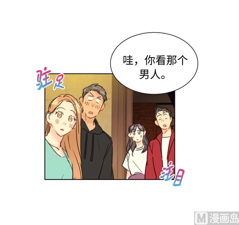 28.那个浑身发光的男人-我和总裁相了个亲-多蕴文化（第12张）