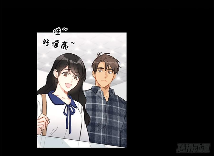 2.告白变成电灯泡-我和总裁相了个亲-多蕴文化（第15张）