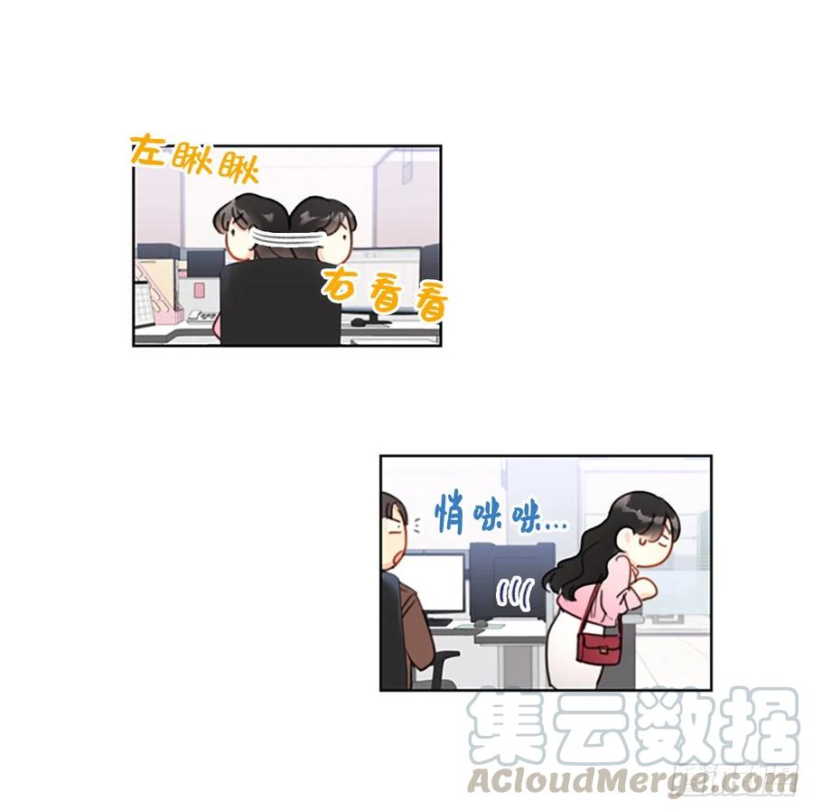 2.告白变成电灯泡-我和总裁相了个亲-多蕴文化（第7张）
