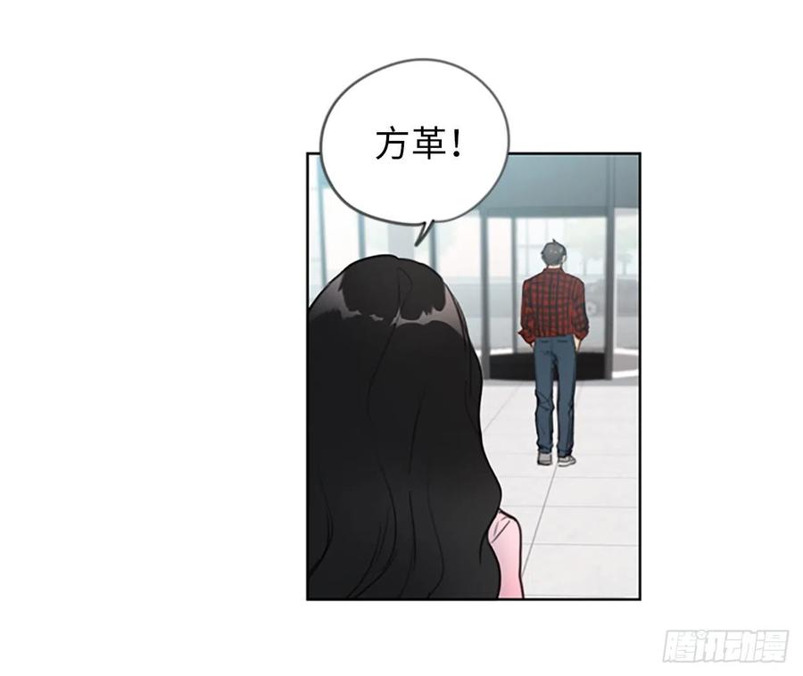 2.告白变成电灯泡-我和总裁相了个亲-多蕴文化（第20张）