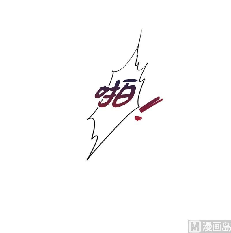 29.练习跟你亲密接触-我和总裁相了个亲-多蕴文化（第18张）
