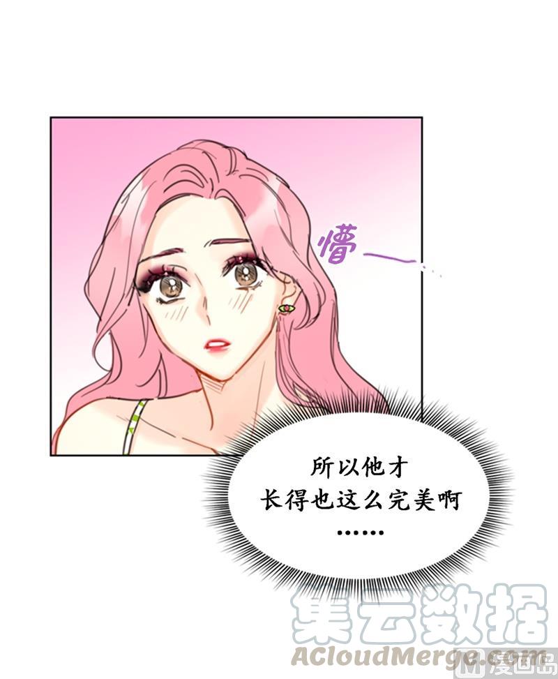 30.因为你搞砸了我的相亲-我和总裁相了个亲-多蕴文化（第15张）