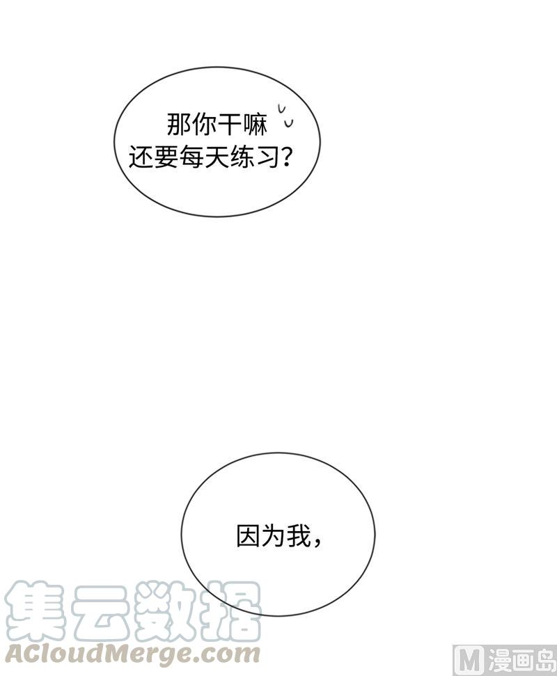 30.因为你搞砸了我的相亲-我和总裁相了个亲-多蕴文化（第13张）