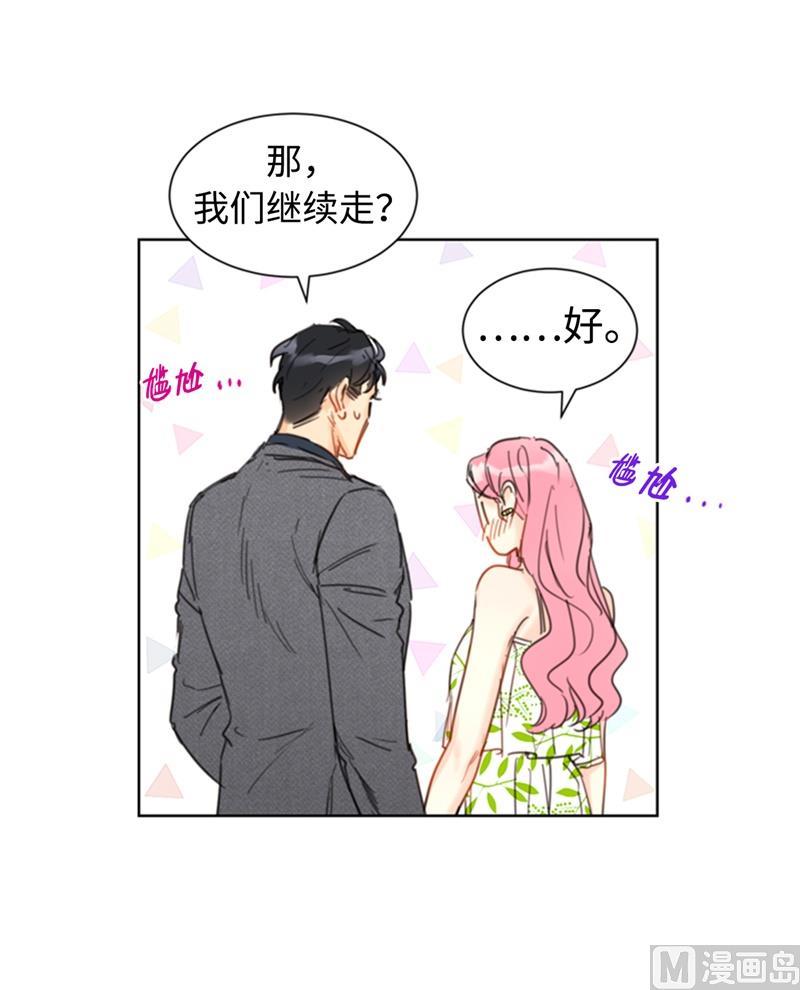 30.因为你搞砸了我的相亲-我和总裁相了个亲-多蕴文化（第4张）