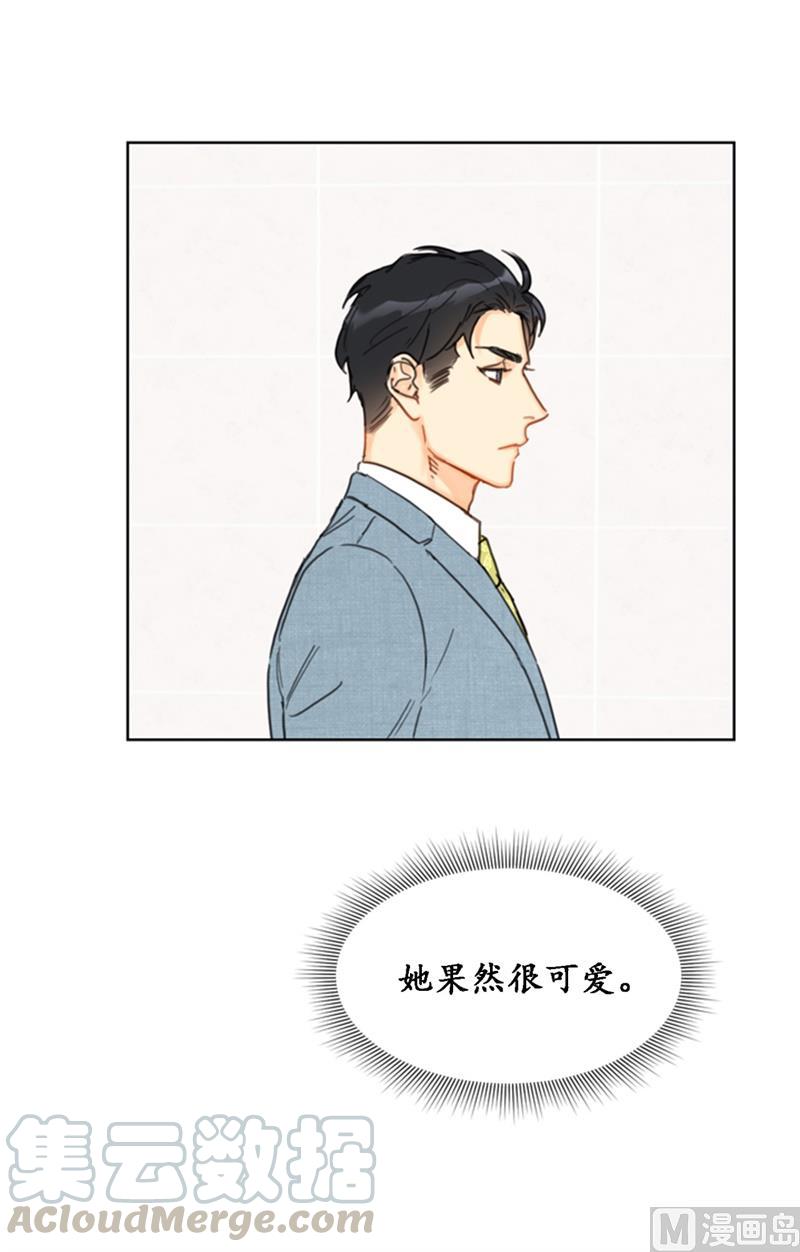 31.我们春心荡漾的总裁-我和总裁相了个亲-多蕴文化（第17张）