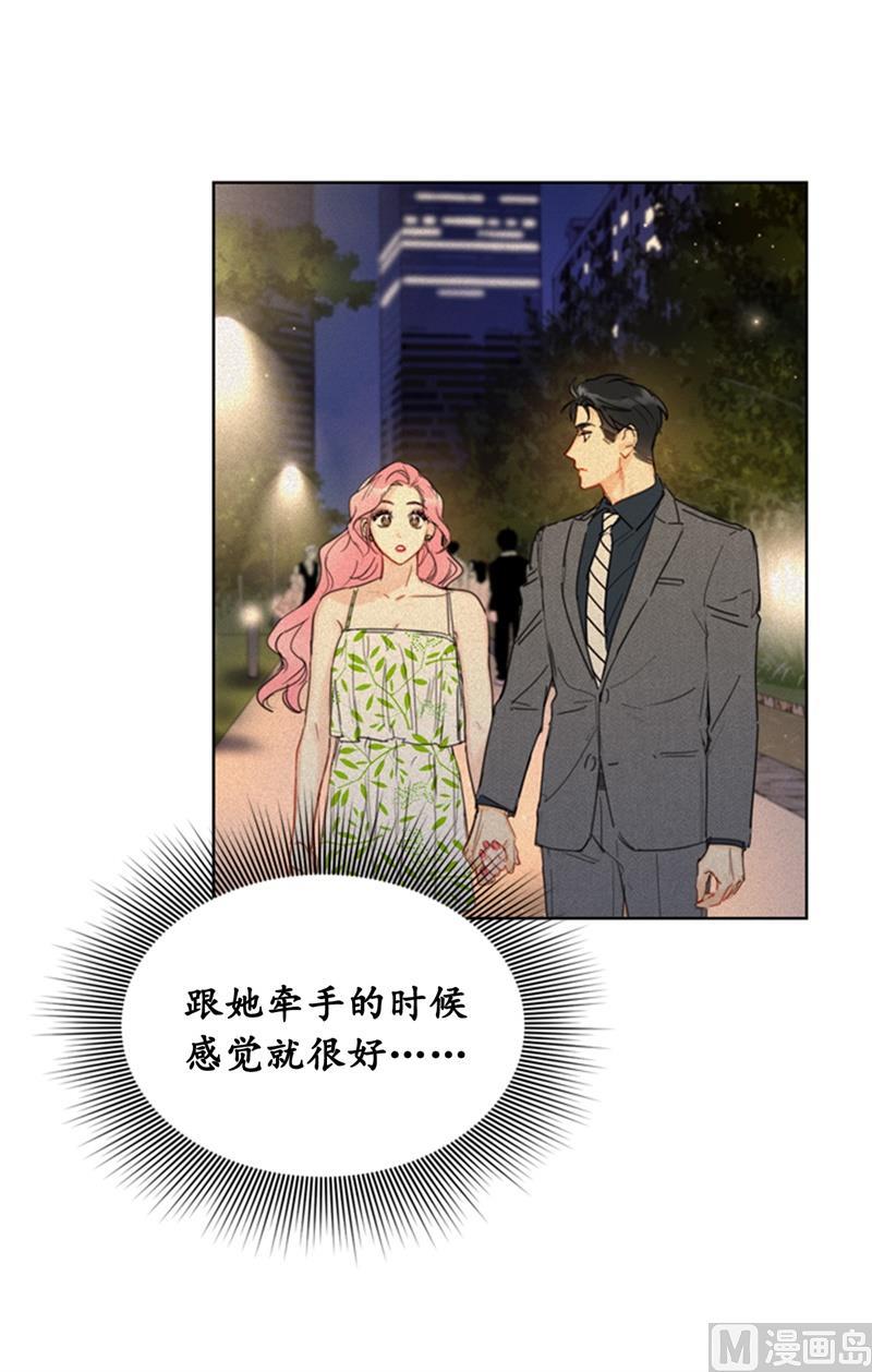 31.我们春心荡漾的总裁-我和总裁相了个亲-多蕴文化（第24张）