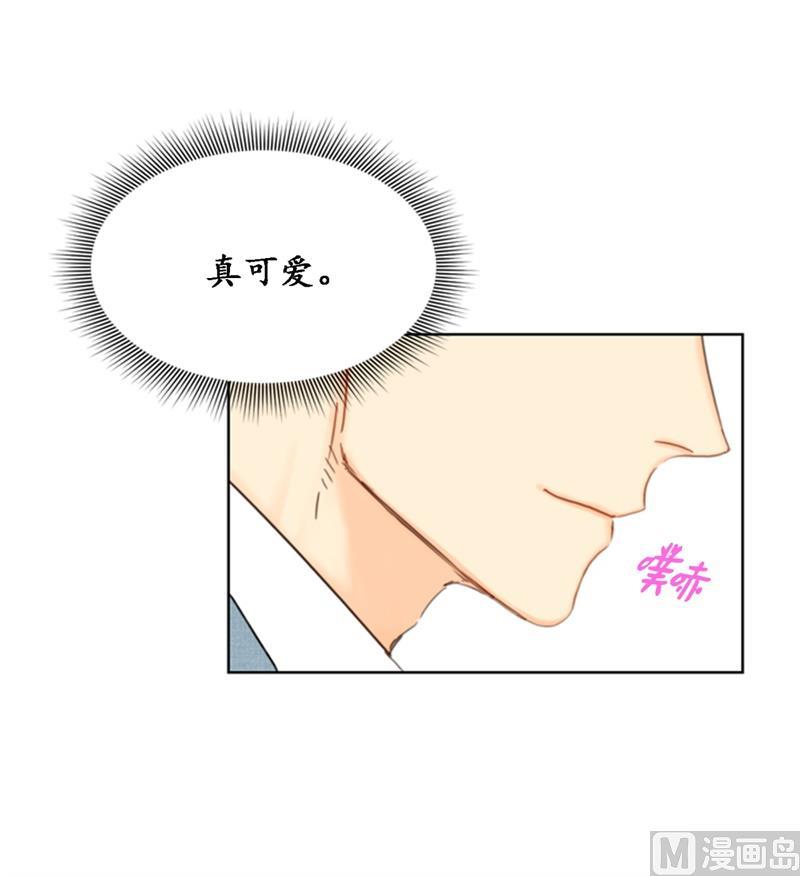 31.我们春心荡漾的总裁-我和总裁相了个亲-多蕴文化（第22张）