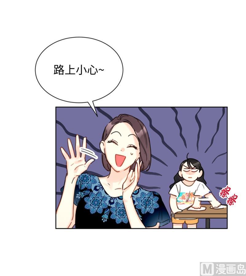 32.噩梦般的五天-我和总裁相了个亲-多蕴文化（第18张）