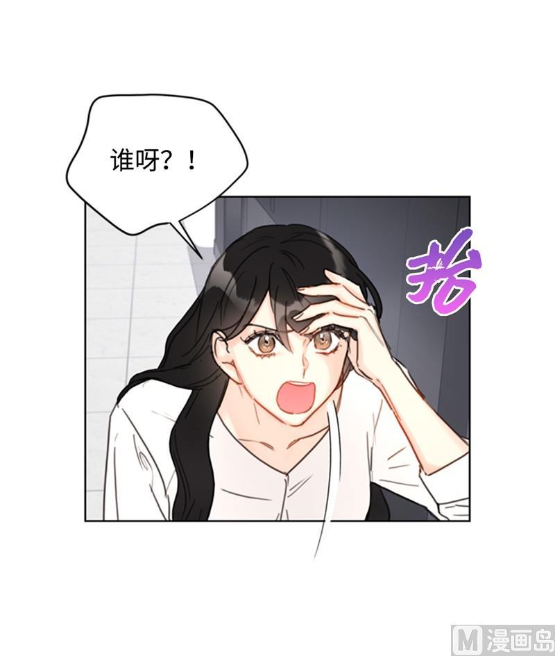 32.噩梦般的五天-我和总裁相了个亲-多蕴文化（第4张）