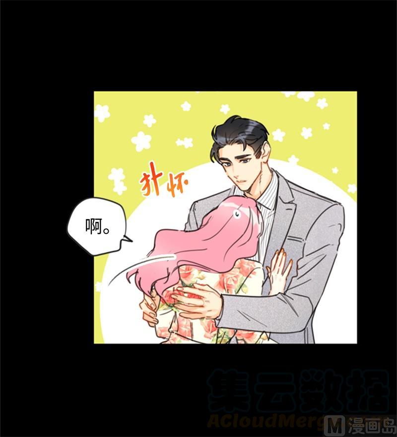 32.噩梦般的五天-我和总裁相了个亲-多蕴文化（第31张）