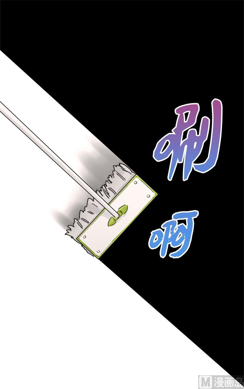 33.咱俩友尽吧！-我和总裁相了个亲-多蕴文化（第26张）
