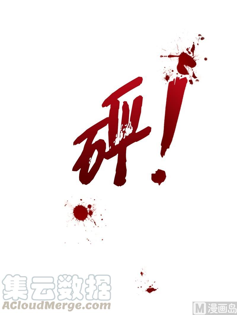 33.咱俩友尽吧！-我和总裁相了个亲-多蕴文化（第35张）