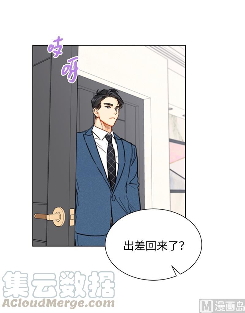 34.听说你被甩了？-我和总裁相了个亲-多蕴文化（第3张）