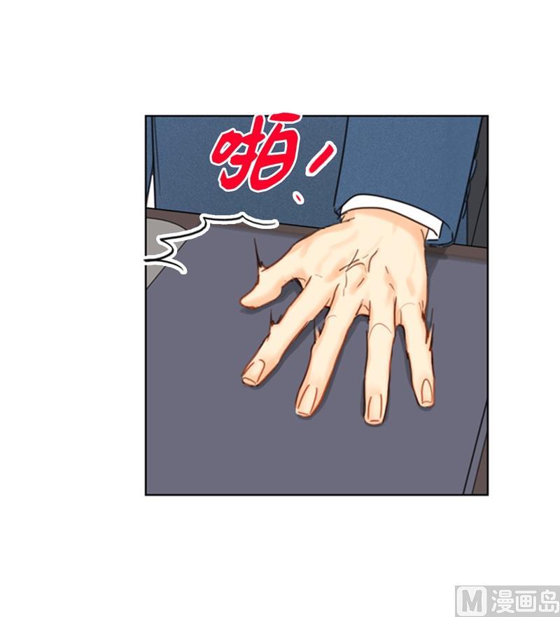 34.听说你被甩了？-我和总裁相了个亲-多蕴文化（第18张）