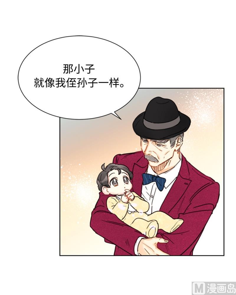 34.听说你被甩了？-我和总裁相了个亲-多蕴文化（第12张）