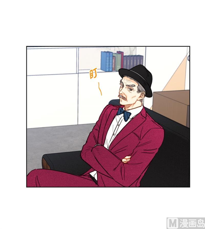 34.听说你被甩了？-我和总裁相了个亲-多蕴文化（第4张）