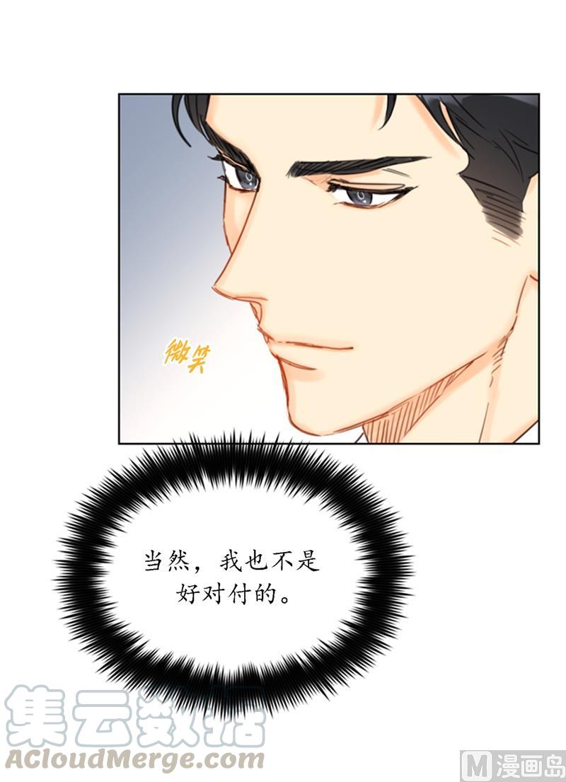 35.不是被甩，是被骗了！-我和总裁相了个亲-多蕴文化（第5张）