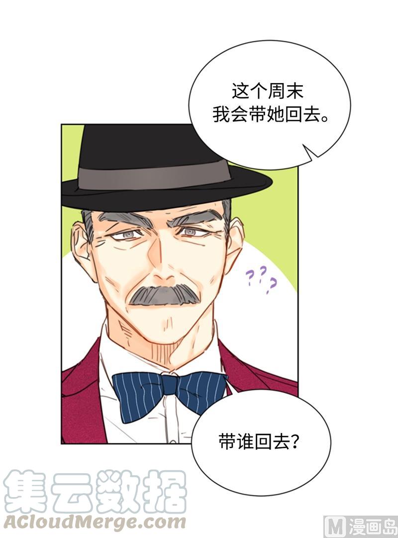 35.不是被甩，是被骗了！-我和总裁相了个亲-多蕴文化（第11张）