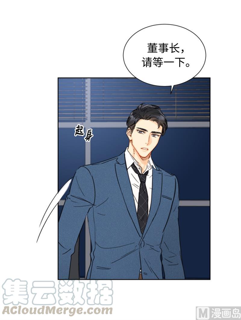 35.不是被甩，是被骗了！-我和总裁相了个亲-多蕴文化（第9张）