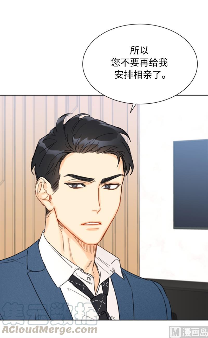 35.不是被甩，是被骗了！-我和总裁相了个亲-多蕴文化（第17张）