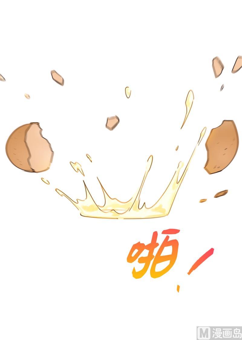 35.不是被甩，是被骗了！-我和总裁相了个亲-多蕴文化（第30张）