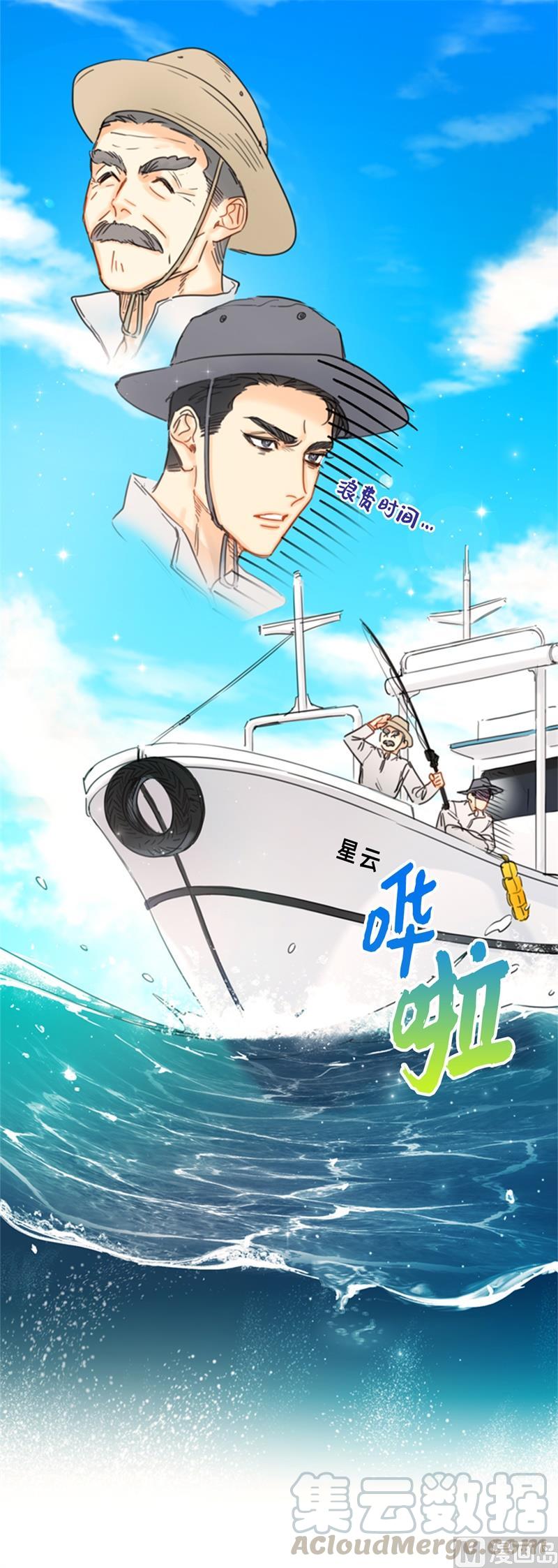 35.不是被甩，是被骗了！-我和总裁相了个亲-多蕴文化（第27张）