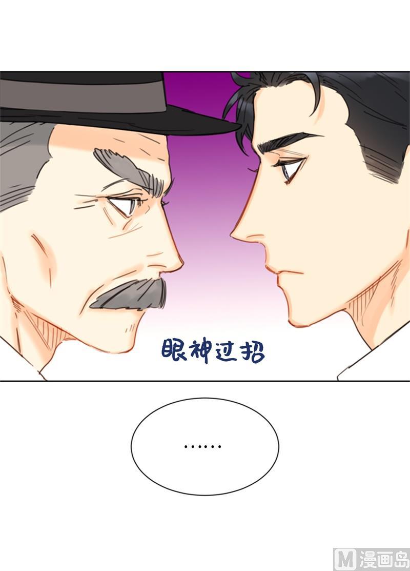 35.不是被甩，是被骗了！-我和总裁相了个亲-多蕴文化（第22张）