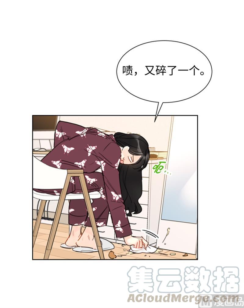 35.不是被甩，是被骗了！-我和总裁相了个亲-多蕴文化（第31张）