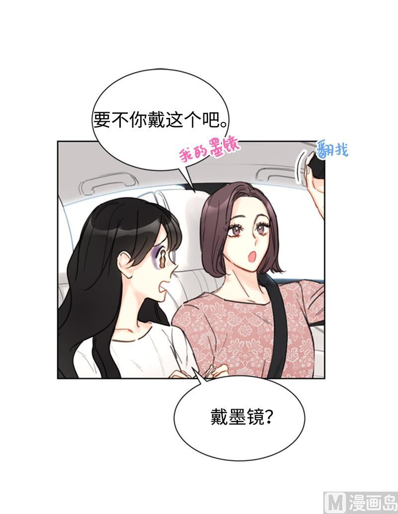 36.乐观又可靠的老姐-我和总裁相了个亲-多蕴文化（第21张）