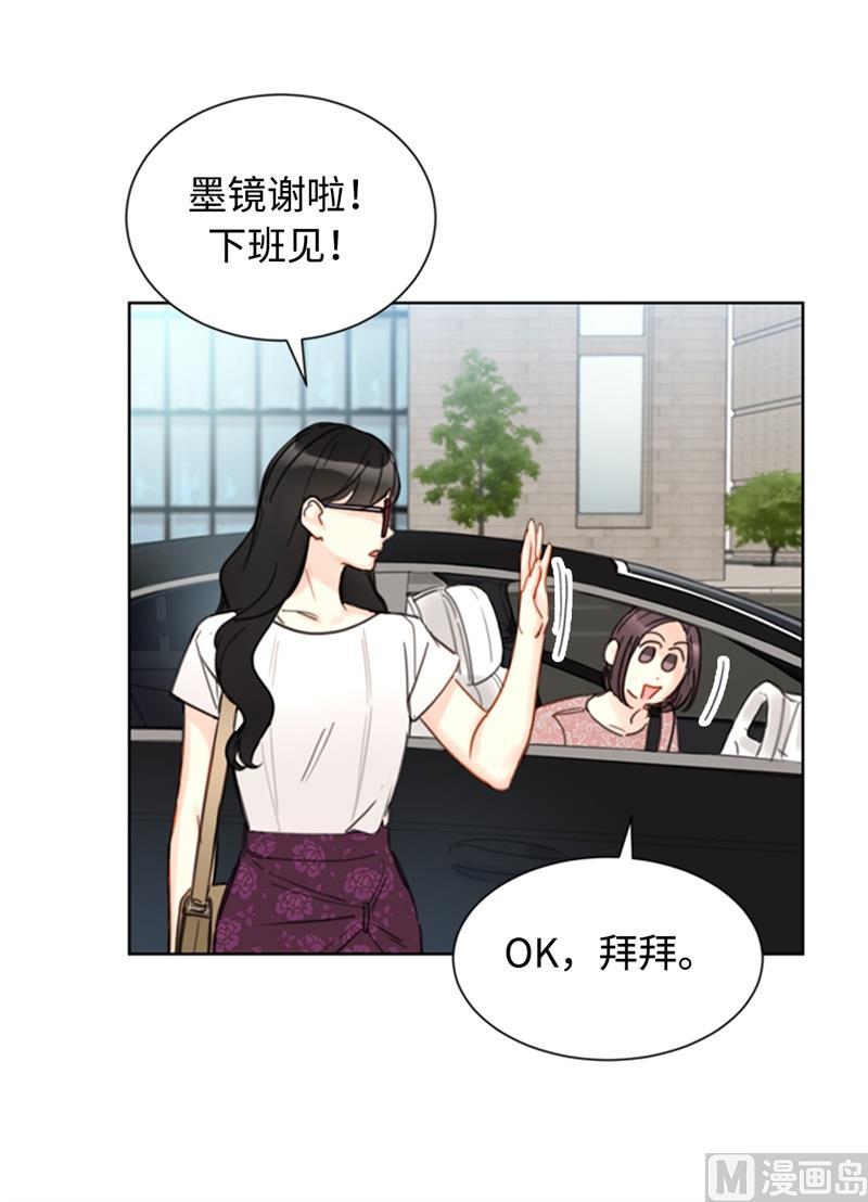 36.乐观又可靠的老姐-我和总裁相了个亲-多蕴文化（第22张）